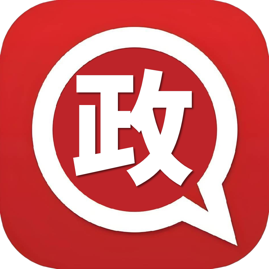 政企卡