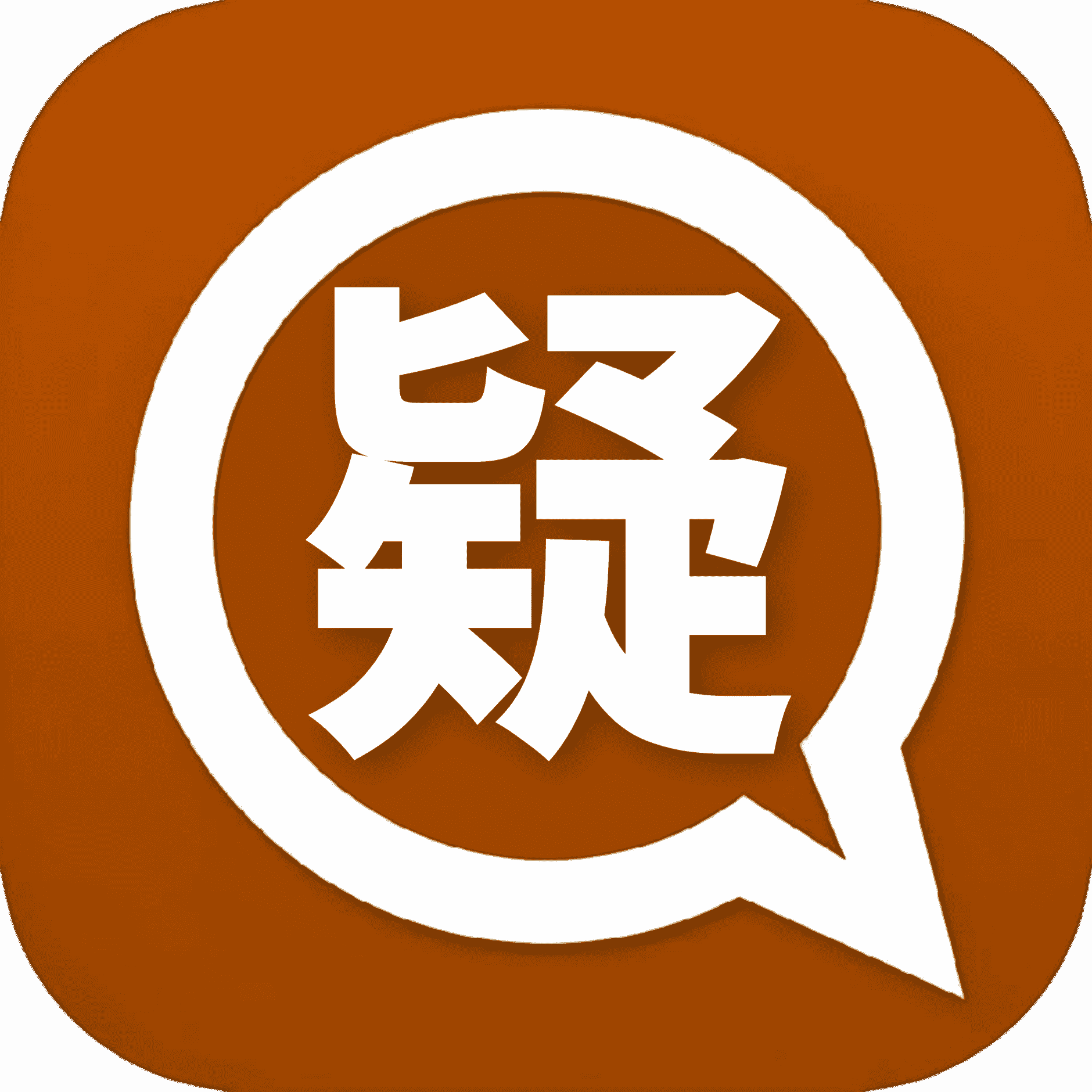失败原因