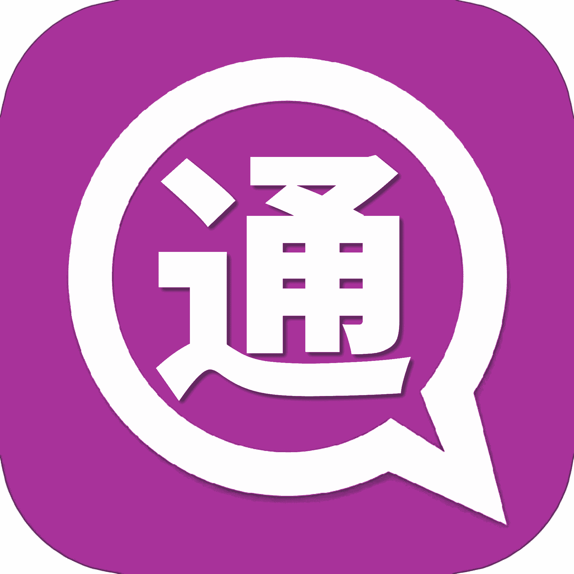 查名下卡